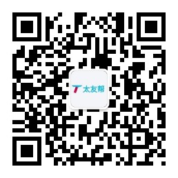 太友帮官方公众号_【非文昌】崇州SEO、网站优化、推广和运营公司